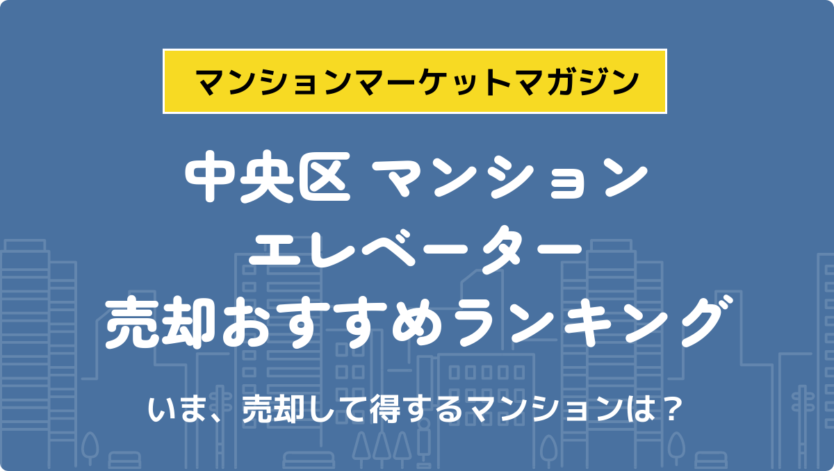 サムネイル：記事