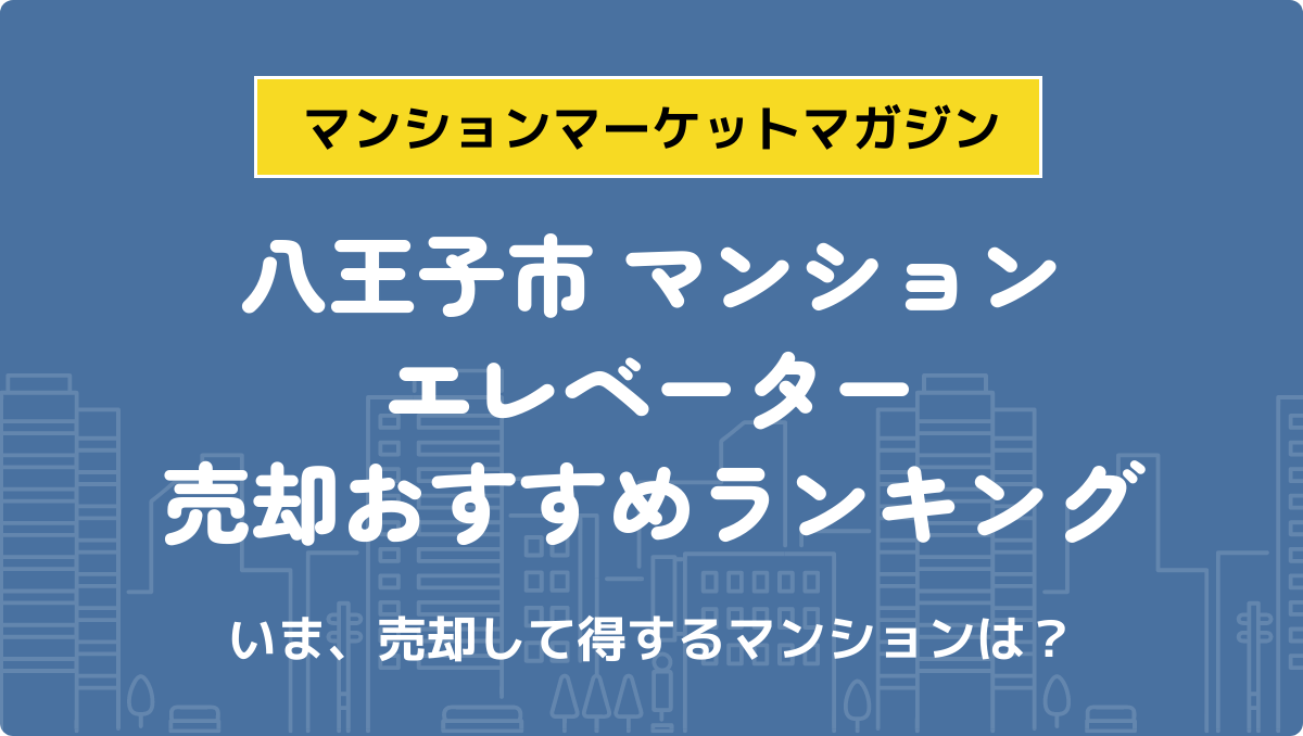 サムネイル：記事