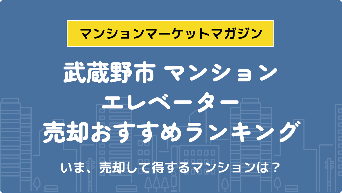 サムネイル：記事