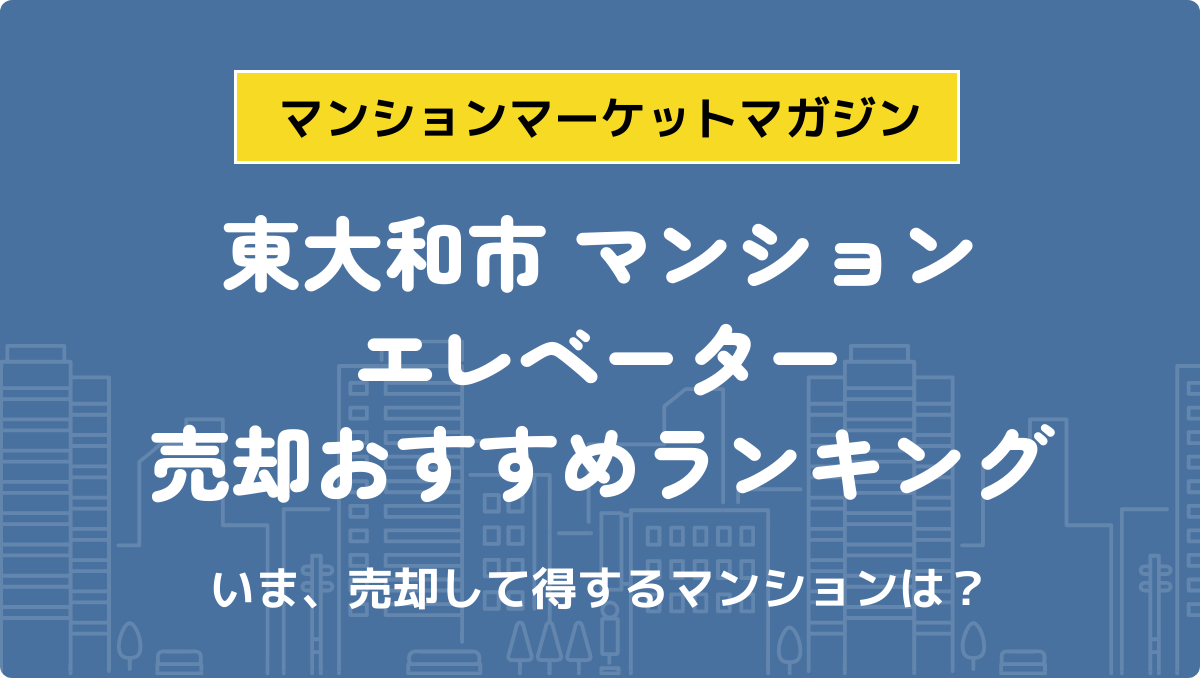 サムネイル：記事