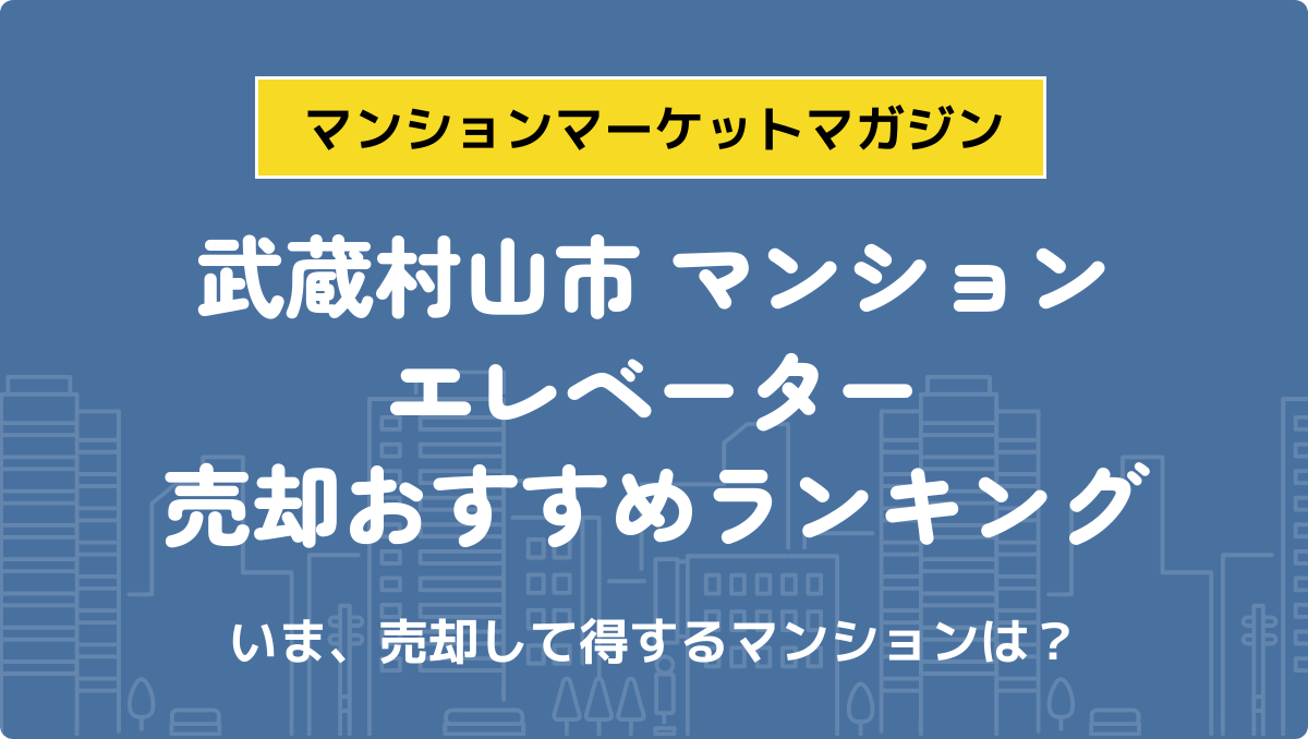 サムネイル：記事