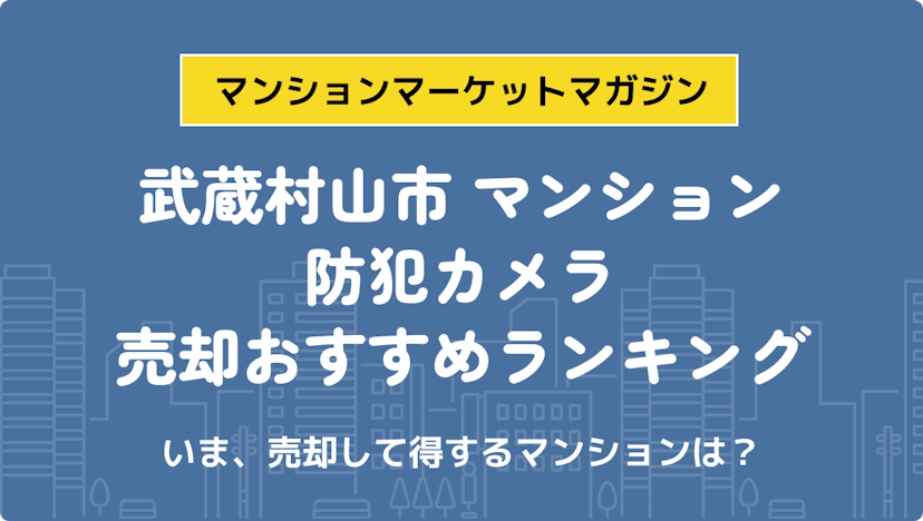 サムネイル：記事