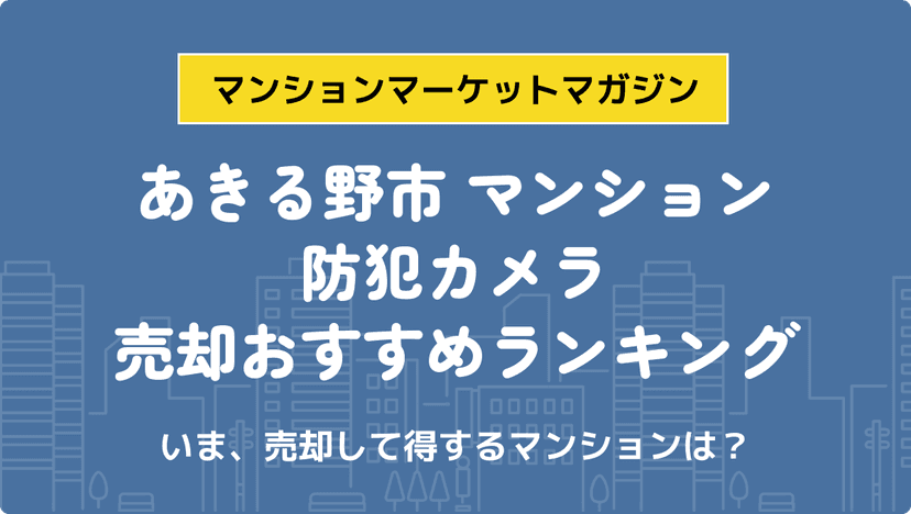 サムネイル：記事