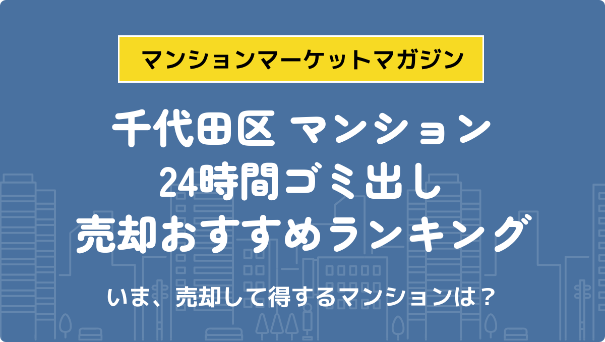 サムネイル：記事