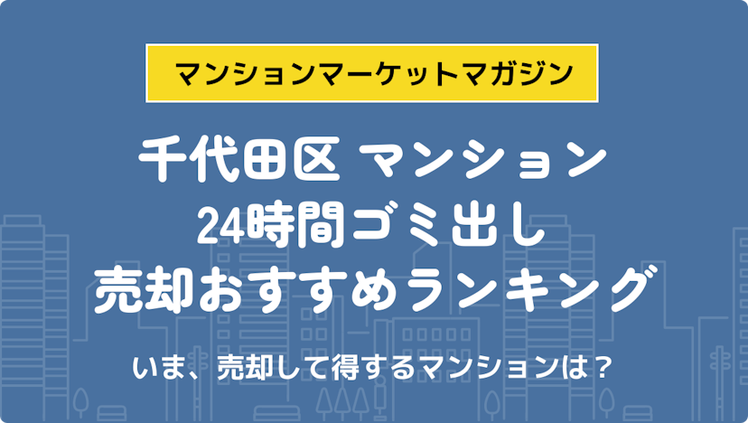 サムネイル：記事