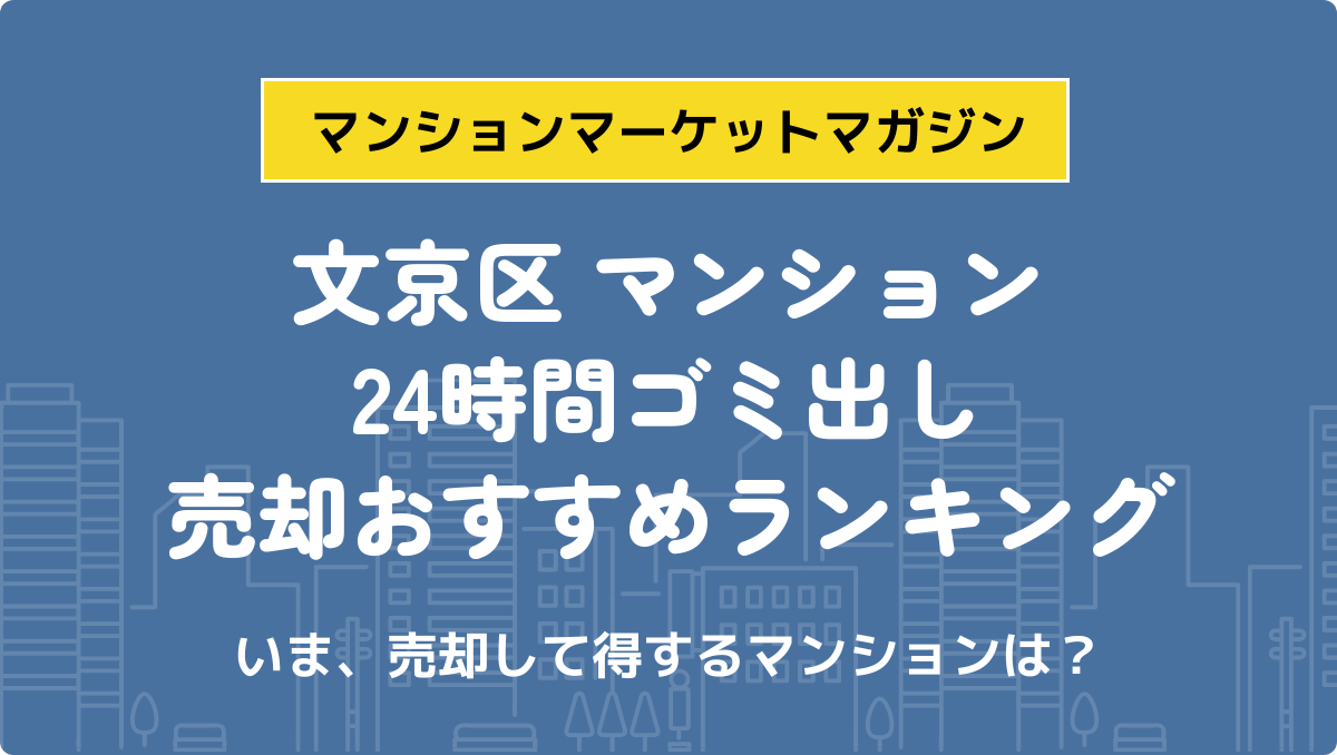 サムネイル：記事