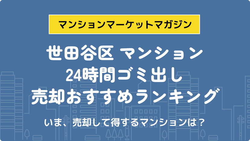 サムネイル：記事