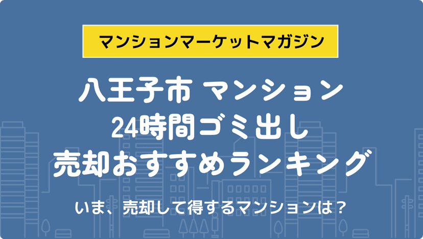 サムネイル：記事