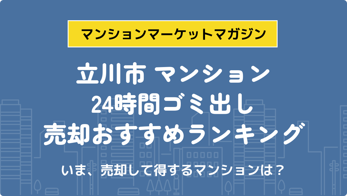 サムネイル：記事