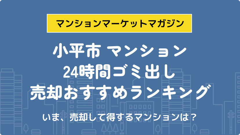 サムネイル：記事