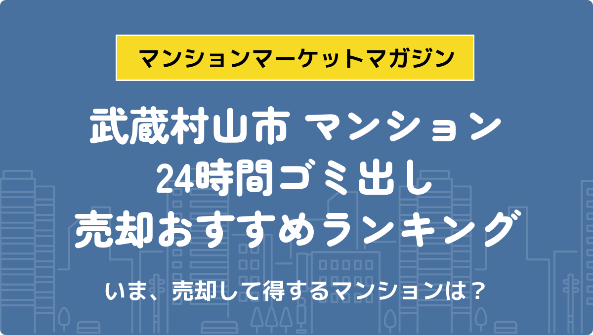 サムネイル：記事