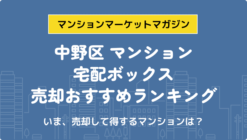 サムネイル：記事