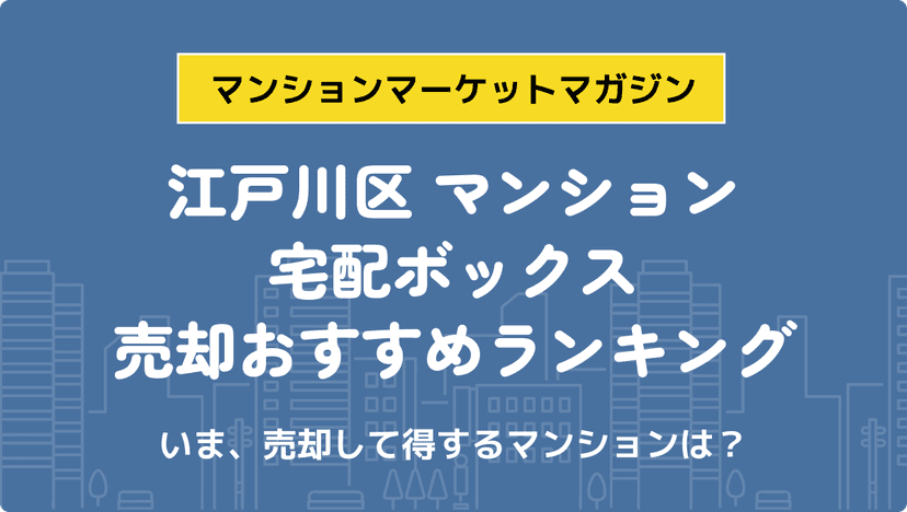 サムネイル：記事