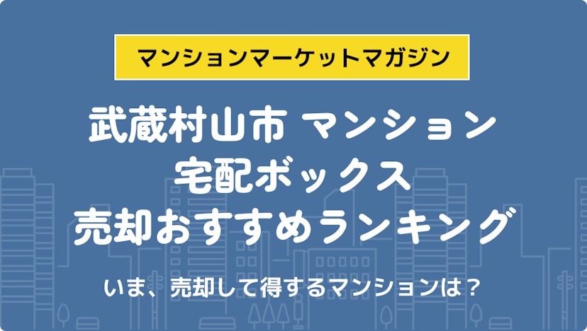 サムネイル：記事