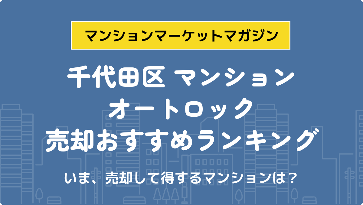 サムネイル：記事