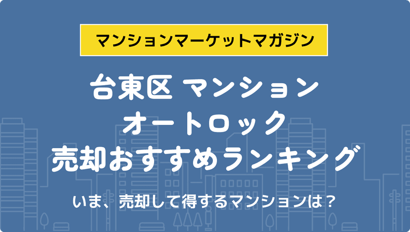 サムネイル：記事