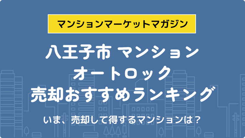 サムネイル：記事