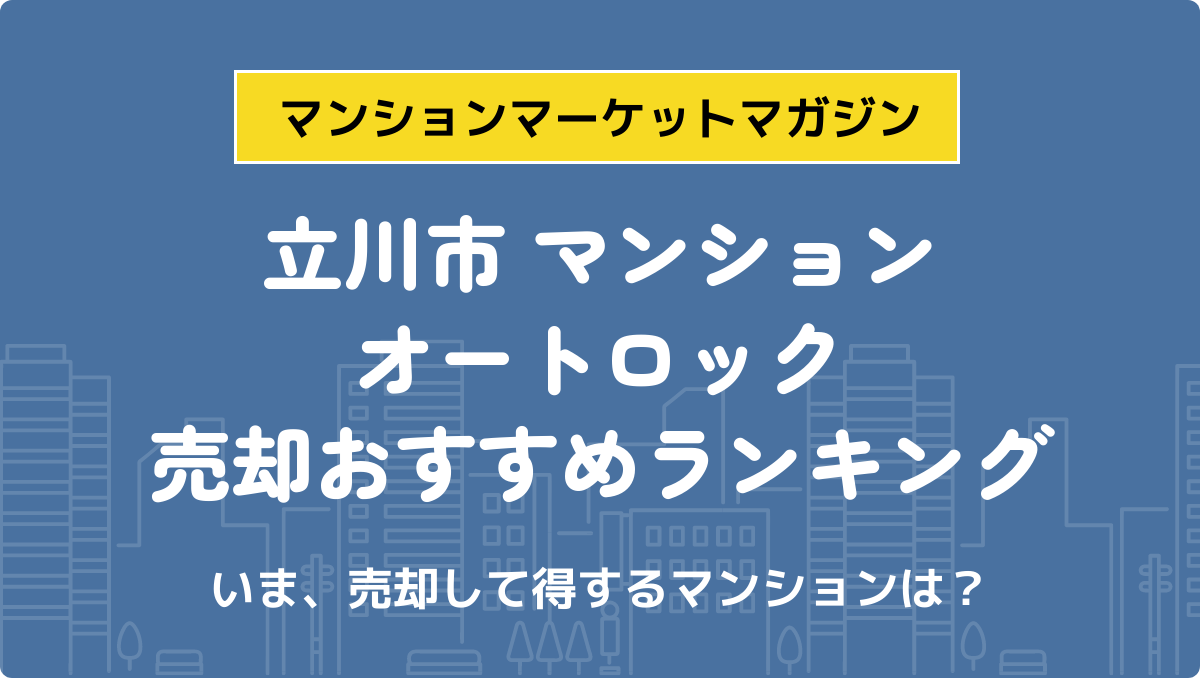 サムネイル：記事