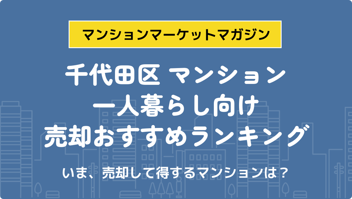 サムネイル：記事