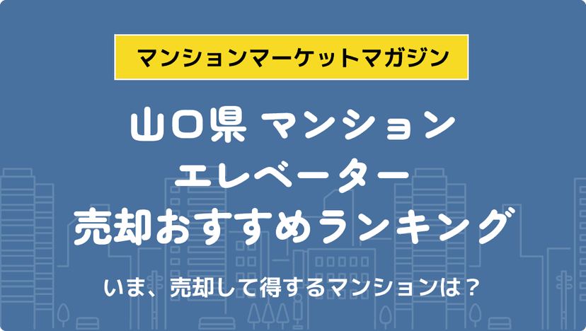 サムネイル：記事