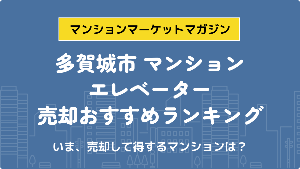 サムネイル：記事