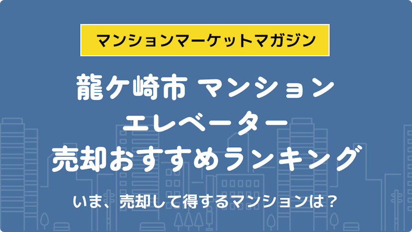 サムネイル：記事