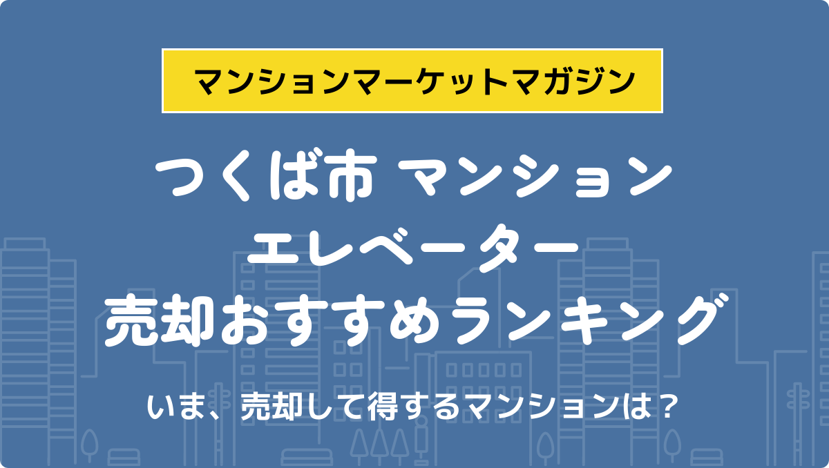 サムネイル：記事