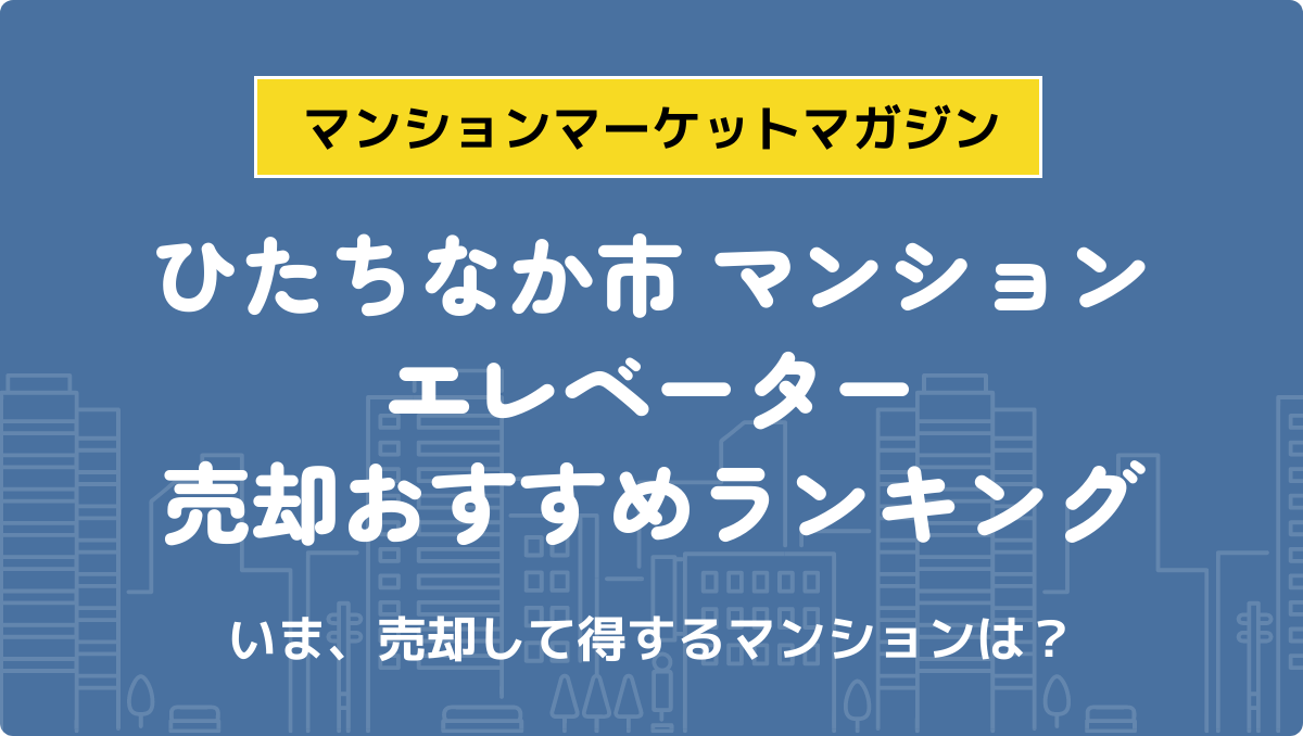 サムネイル：記事