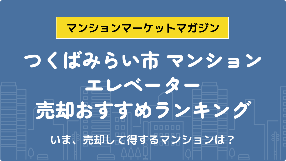 サムネイル：記事