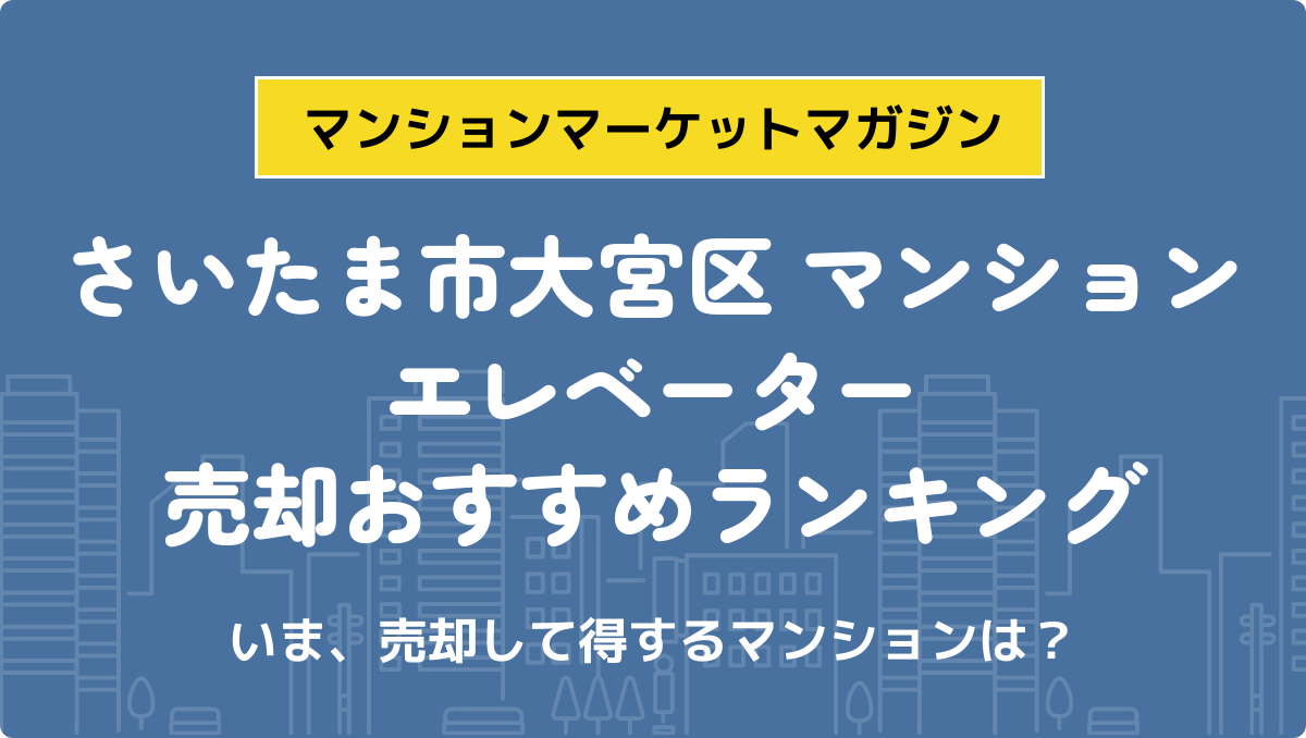 サムネイル：記事