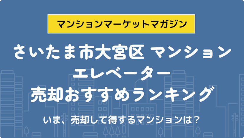 サムネイル：記事