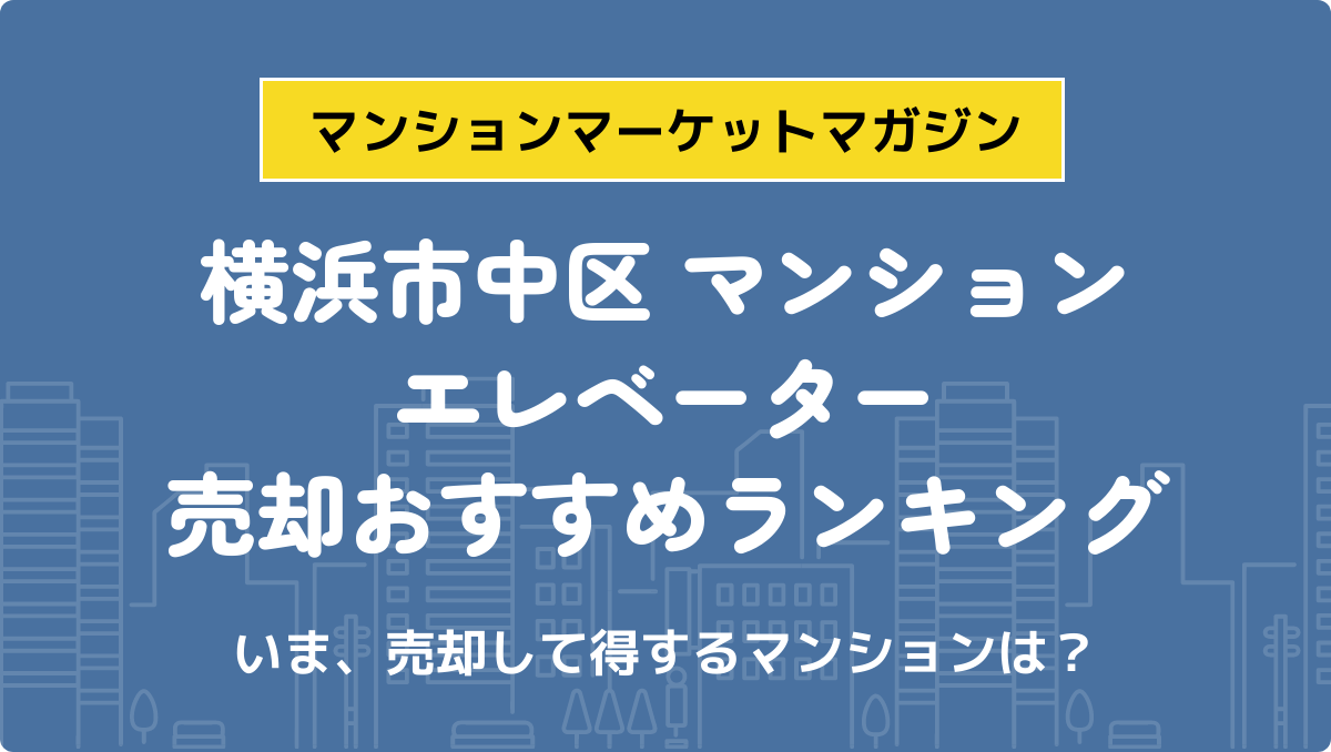 サムネイル：記事