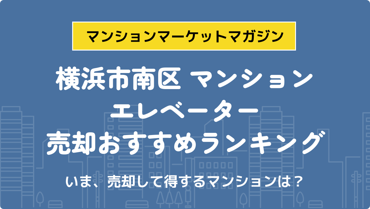 サムネイル：記事