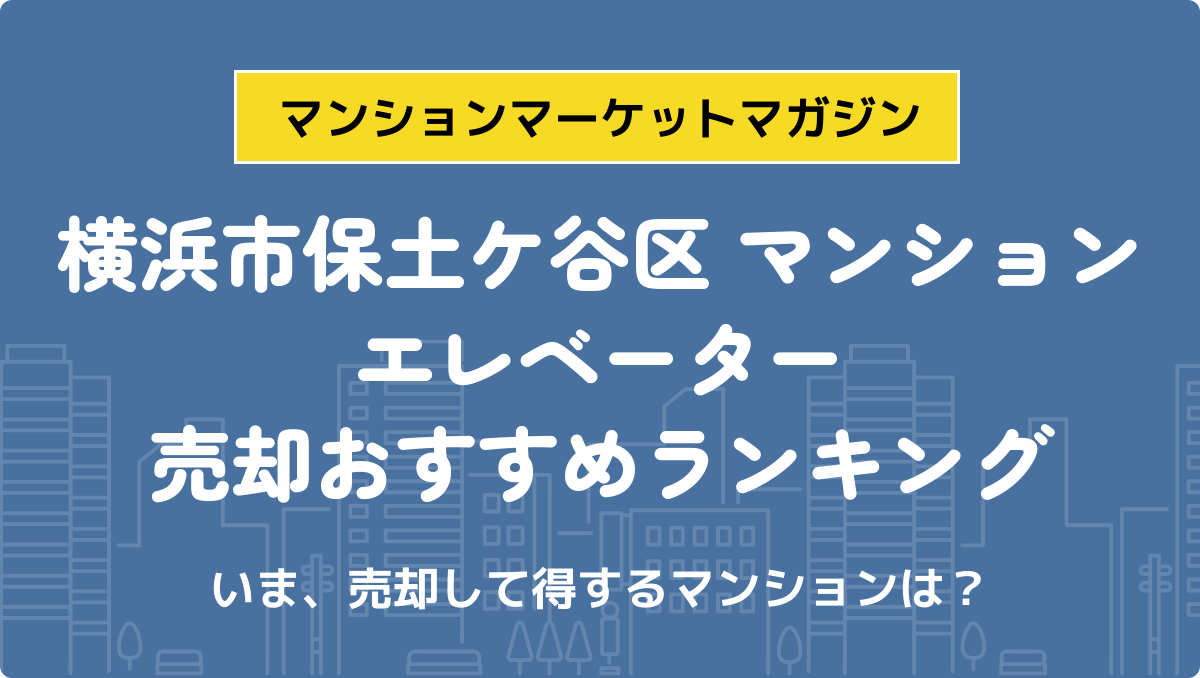 サムネイル：記事