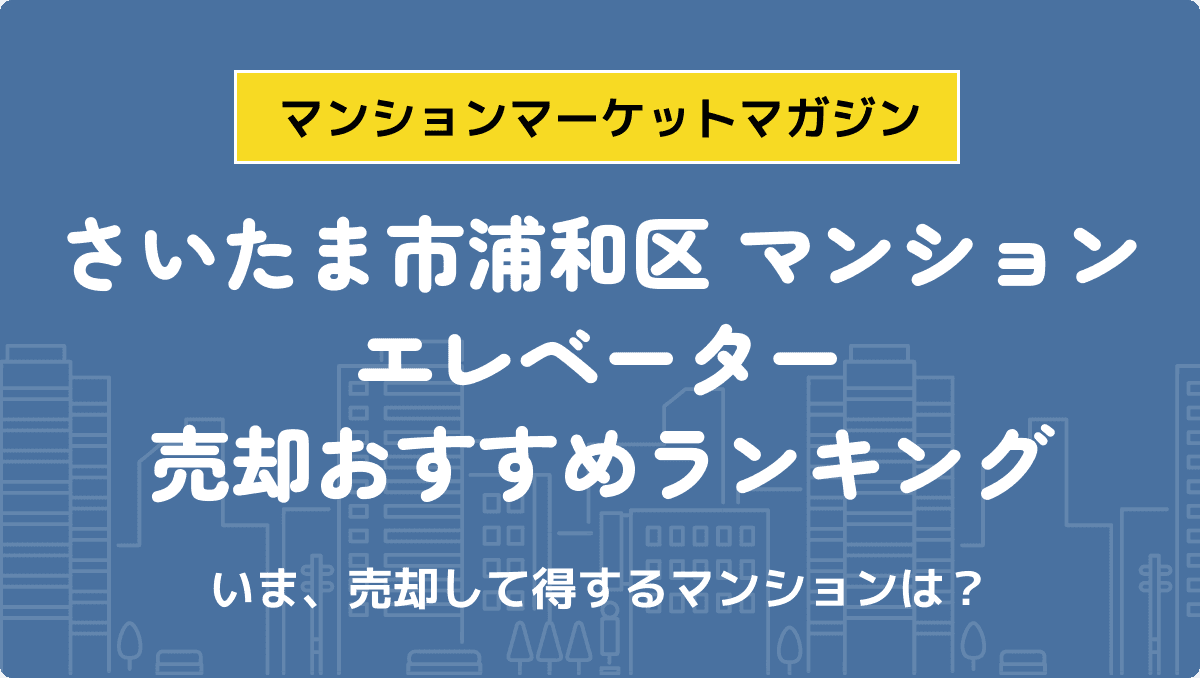 サムネイル：記事