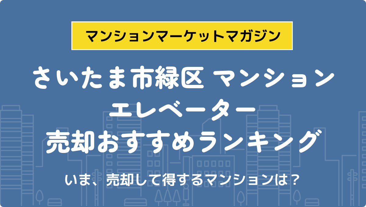 サムネイル：記事