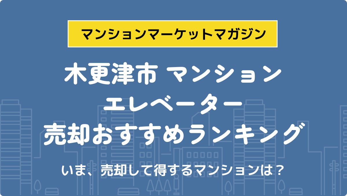 サムネイル：記事