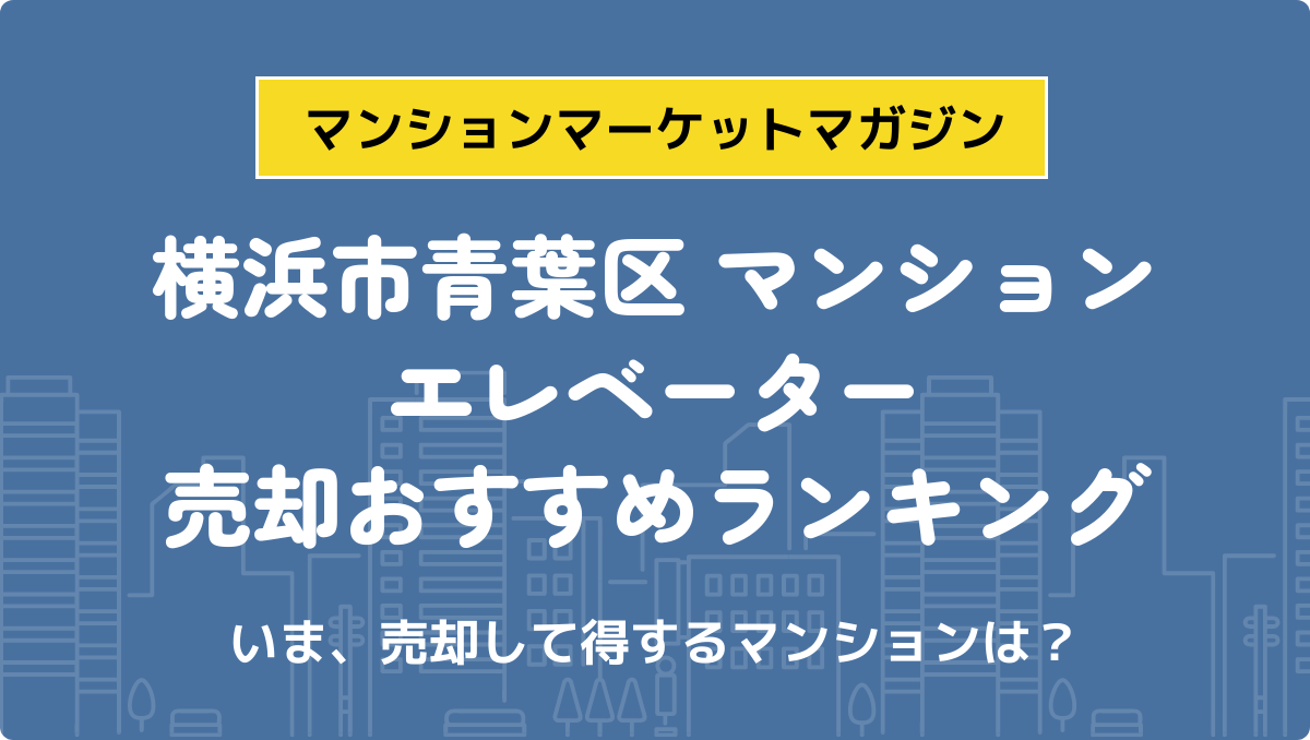 サムネイル：記事