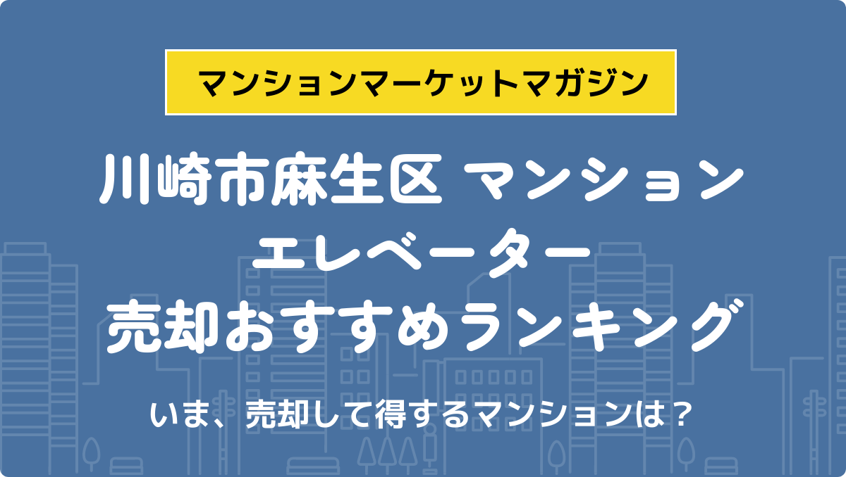 サムネイル：記事