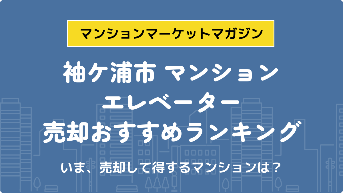 サムネイル：記事