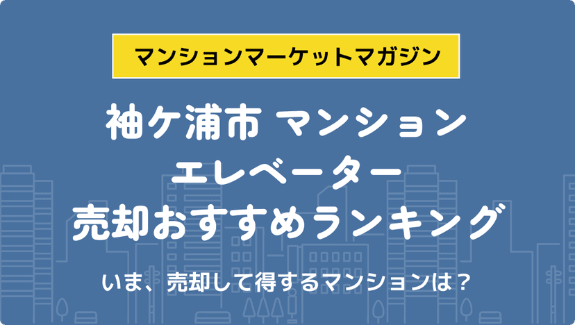 サムネイル：記事