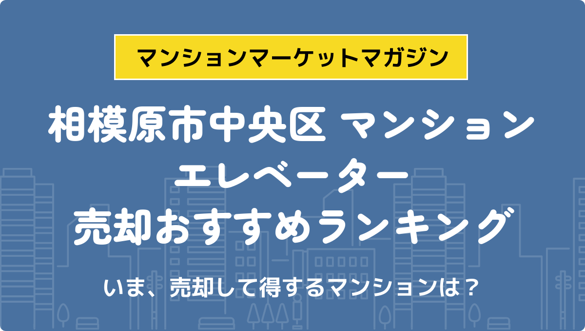 サムネイル：記事