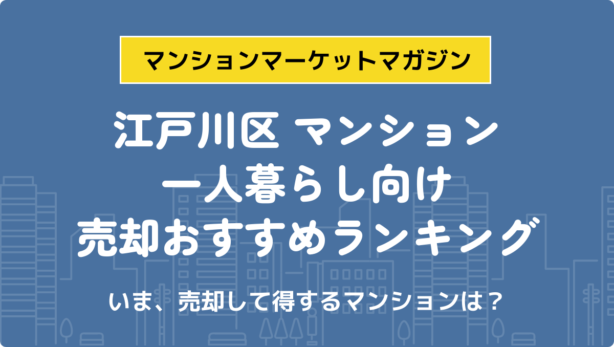 サムネイル：記事