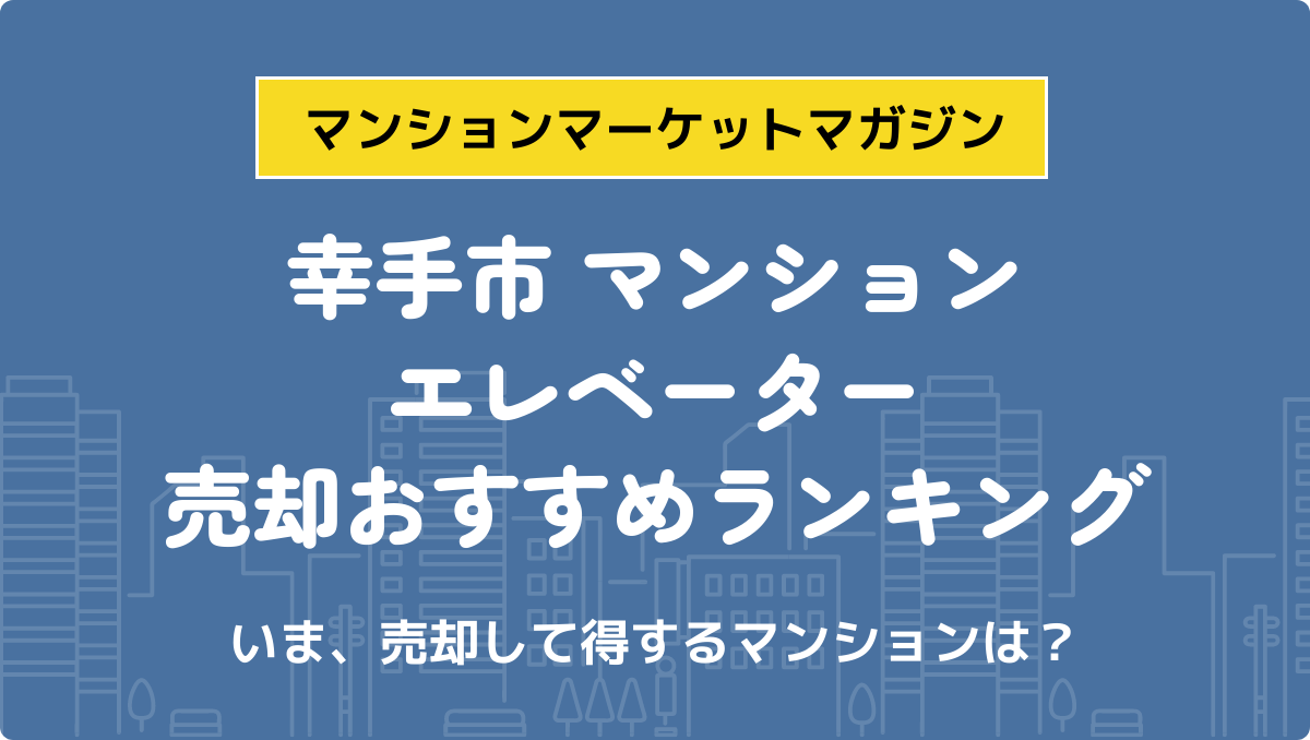 サムネイル：記事