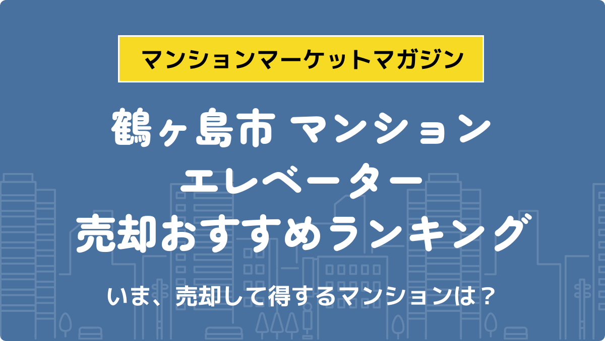 サムネイル：記事