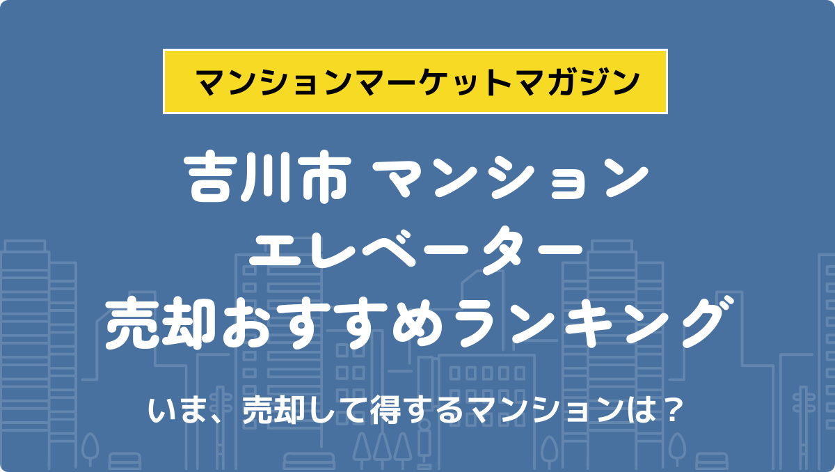 サムネイル：記事