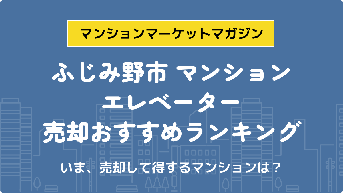 サムネイル：記事