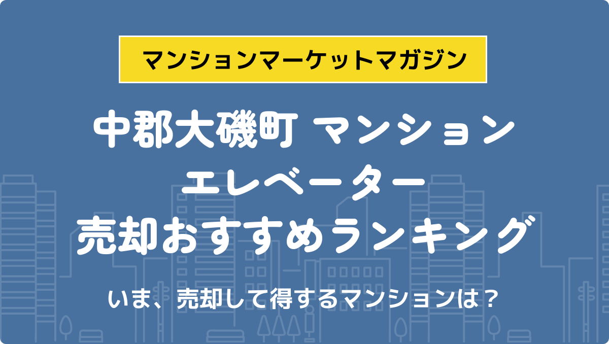 サムネイル：記事