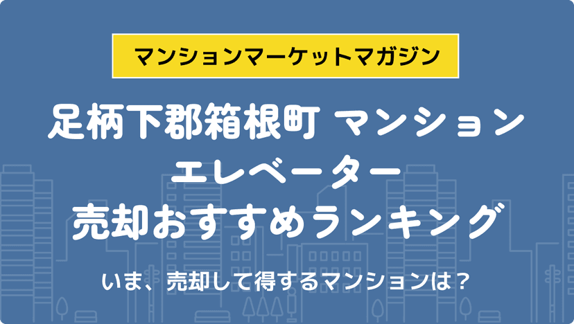 サムネイル：記事