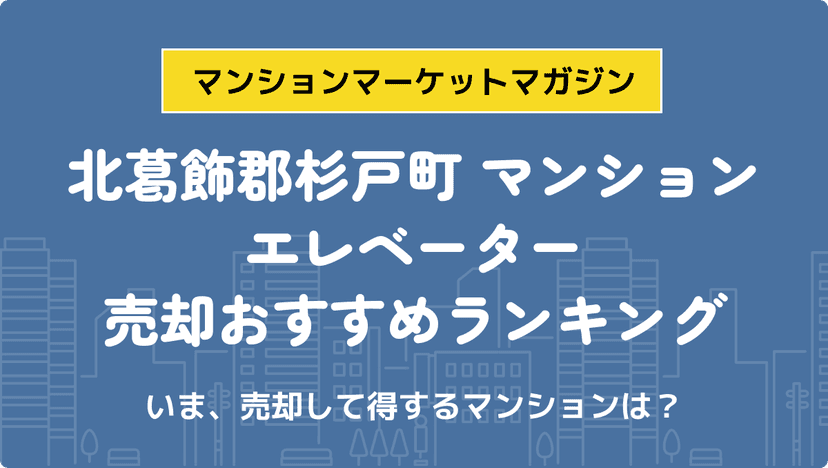 サムネイル：記事